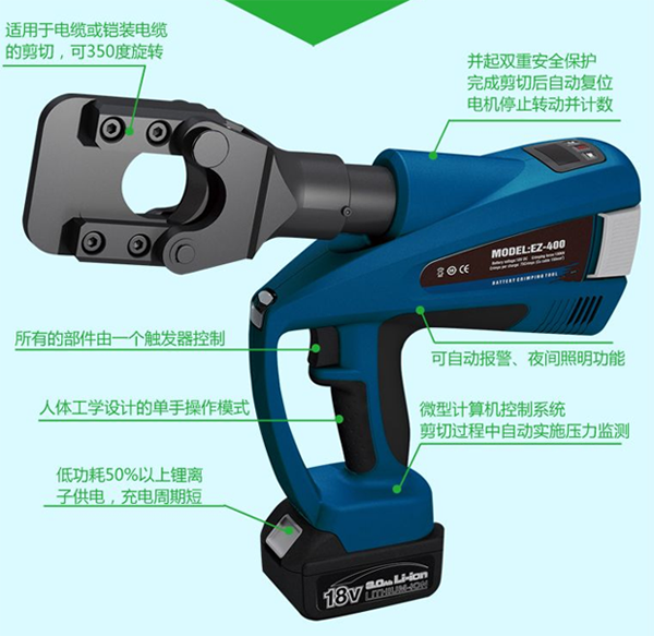 电动工具