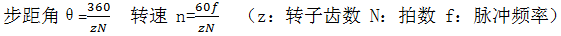 伺服电机