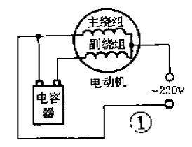 电动机